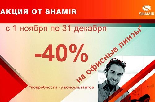 Как отремонтировать дужку очков в домашних условиях